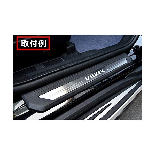 Honda ホンダ Vezel ヴェゼル スカッフプレート 4p ステンレス製 内装ドレスアップ 4pセット カスタム パーツ ガーニッシュ 外側 保 Buyee Buyee Japanese Proxy Service Buy From Japan Bot Online