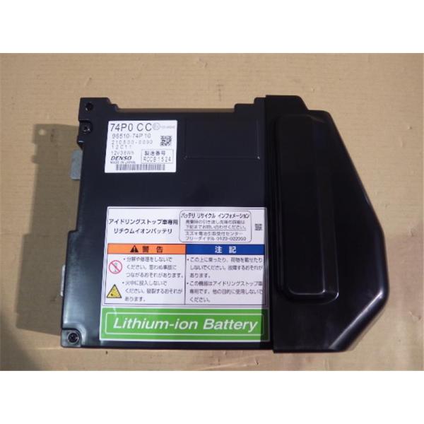 ngp-parts-o-store_20400-22002212