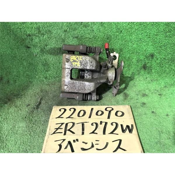 トヨタ 純正 アベンシス 《 ZRT272W 》 左リアブレーキキャリパー 
