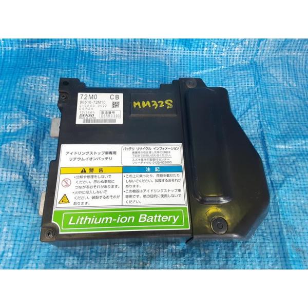 マツダ 純正 フレアワゴン 《 MM32S 》 ハイブリッドバッテリー P30700-24005200