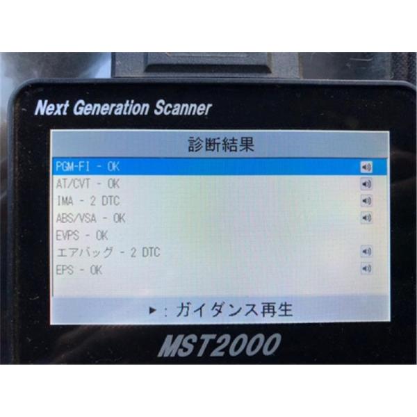 ホンダ 純正 インサイト 《 ZE2 》 ABSブレーキアクチュエーター