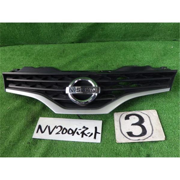B*１様 新品　NV200バネット　レーシンググリル　フロントグリル 日産 純正 NV200バネット 《 VM20 》 フロントグリル 62310-JX00B