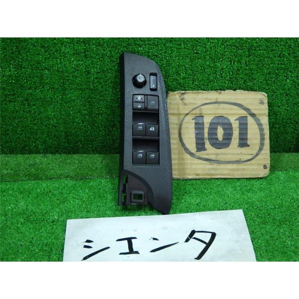 トヨタ 純正 シエンタ 《 NHP170G 》 パワーウィンドウスイッチ 84820