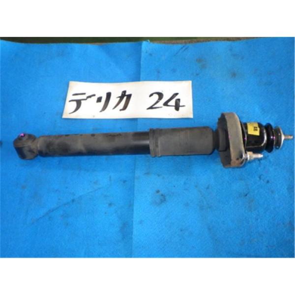 三菱デリカD5（LDH-CV1W）純正ショックアブソーバー（未使用品） 三菱 純正 デリカD5 《 CV1W 》 右リアショックアブソーバー