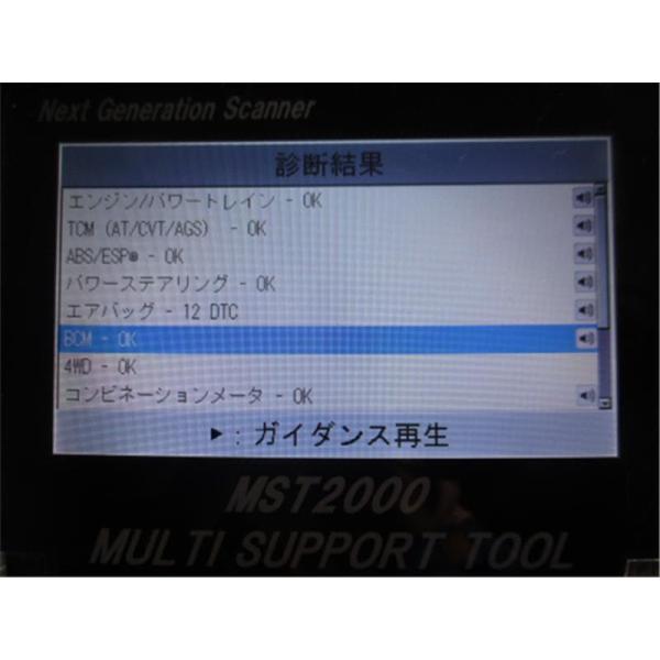 スズキ 純正 ジムニー 《 JB64W 》 ＡＢＳセンサー 56200-77R00 P41400-24000841