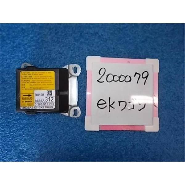 三菱　B33W B36W EKワゴン エアバック ホーンパッド コンピュータ ngp-parts-o-store_41700-20000902