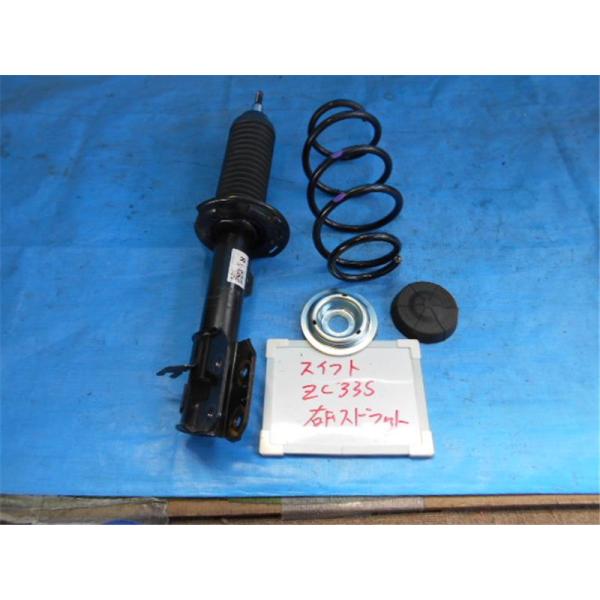 Swiftサスペンション bitubo ビチューボ カワサキ ZRX1100/1200用リアサスペンション