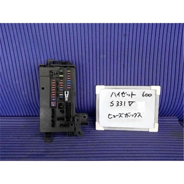ダイハツ 純正 ハイゼット 《 S331V 》 ヒューズボックス 82600-B5230