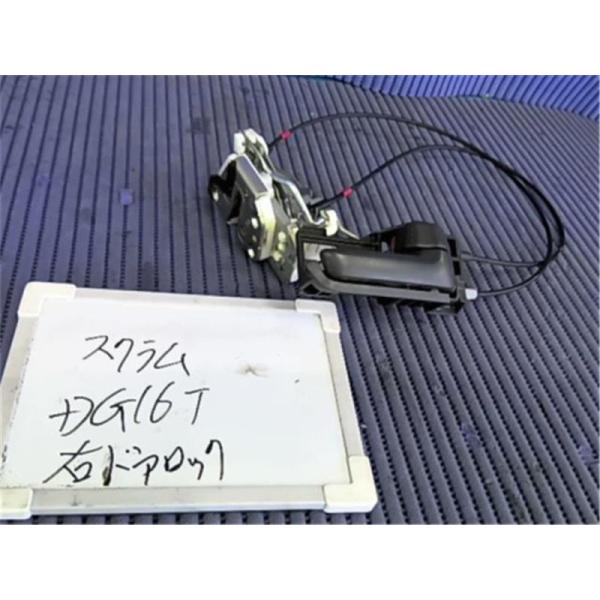 マツダ 純正 スクラム 《 DG16T 》 右ドアロック 1A38-58-310C P60700-25000758