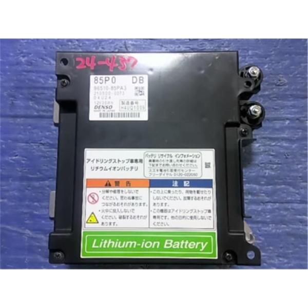 スズキ 純正 スペーシア 《 MK42S 》 ハイブリッドバッテリー P61400-24005725
