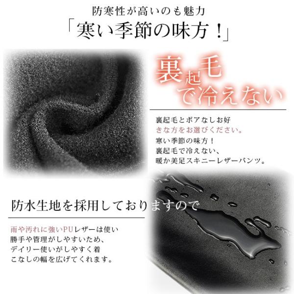 レザーパンツ レディース フェイクレザー ロングパンツ ハイウェスト 大きいサイズ カジュアル 細身 スキニー 美脚 脚長 美尻 裏起毛 2タイプ /【Buyee】 レザーパンツ レディース フェイクレザー ロングパンツ ハイウェスト 大きいサイズ カジュアル 細身 スキニー 美脚 脚長 美尻 裏起毛 2タイプ /【Buyee】