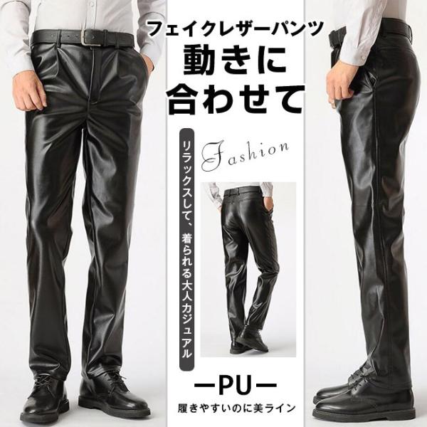 革パンツ　メンズ　大きいサイズ　105 Amazon | レザーパンツ メンズ バイクレザーパンツ 本革バイク