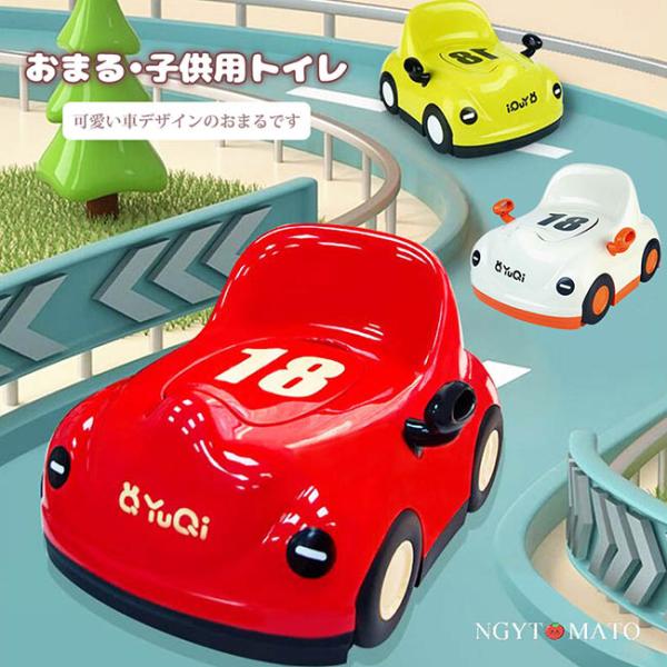 [Release date: February 12, 2025]トイレの空間が苦手な子供に最適! 移動できるのでトイレの空間が苦手な子ども、自分の安心する場所でトイトレできます。子どもが自分で座ることができるので、気軽に始められます。座り...