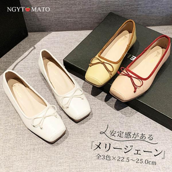 パンプス ローヒール リボン スクエアトゥ PU バレエシューズ シンプル