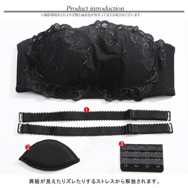 ストラップレスブラジャー ショーツ 無地 バストアップ 肩ひもなし 無紐下着 ベアトップ インナー 背中超美なフィットブラ 刺繍 滑り止め 2