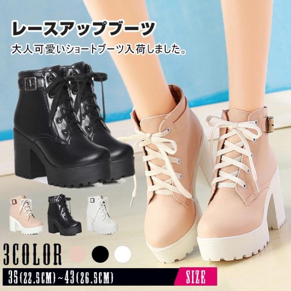 ショートブーツ レディース 太ヒール レースアップ 編み上げブーツ ブーティ スニーカー風 ベルト付き 美脚 おしゃれ 黒 白 全3色 大きいサイズ mdx14 Ngytomato 通販 Yahoo ショッピング