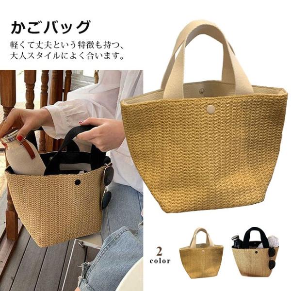 カゴバッグ レディース 手持ちバッグ ハンドバッグ トートバッグ 可愛い おしゃれ 大容量 シンプル 無地 軽量 草編み 通勤バッグ 旅行 バッグ Buyee Buyee Japanese Proxy Service Buy From Japan Bot Online