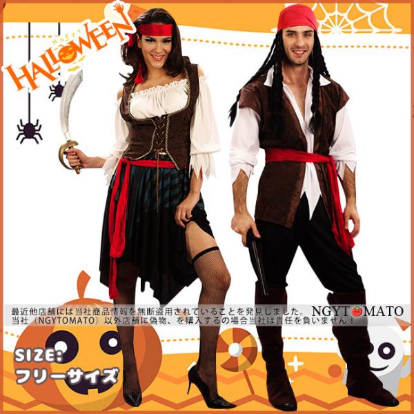 コスプレ 仮装 パイレーツヴィクセン 1X-2X (大きいサイズ) 【 コスプレ 衣装 ハロウィン 仮装 コスチューム 大きいサイズ 海賊 レディース パーティーグッズ 大人用 余興 女海賊 女性用 】 コスプレ パイレーツ コスチューム 大人用 女性用 男性用 海賊 船長