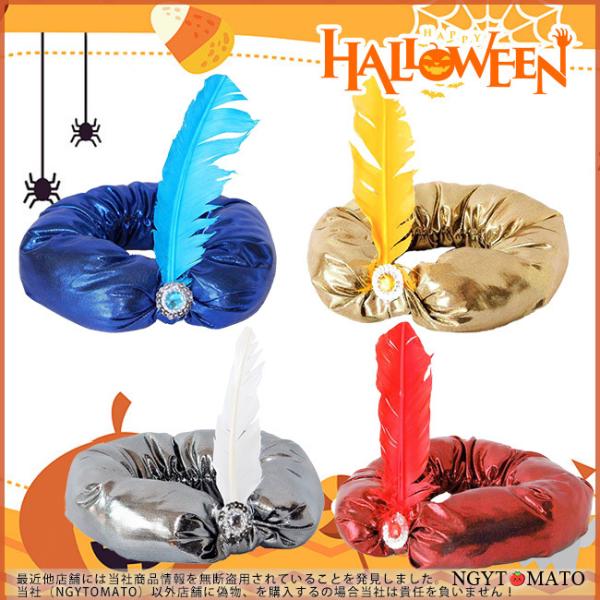 コスプレ コスチューム 道具 小物 ギリシャ神話 古代エジプト 王様ハロウィン衣装 ハロウィン 新年会 学園祭 衣装 仮装 パーティー イベント
