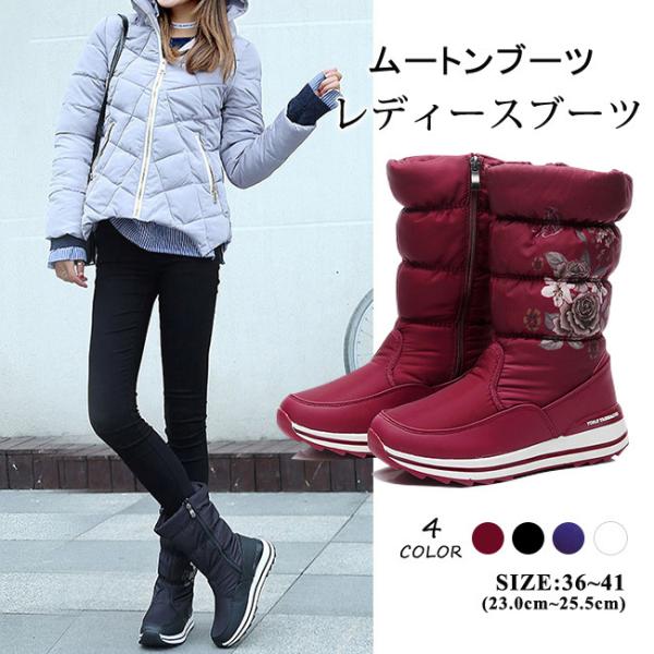 長靴冬用 総合 Favofavoitems