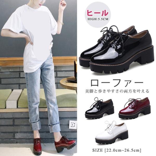 ローファー レディース オックスフォードシューズ レースアップ