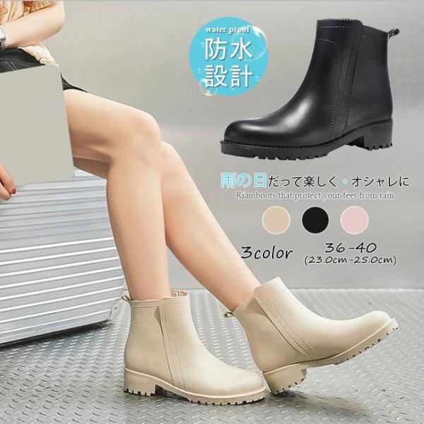 [Release date: February 12, 2025]素材：PVC原産国：中国デニムにテーパードパンツ、ロングスカートにも合わせやすい。とてもお洒落で、どんな服にでも合うレインシューズに出会えました。梅雨時にと思って購入しました...