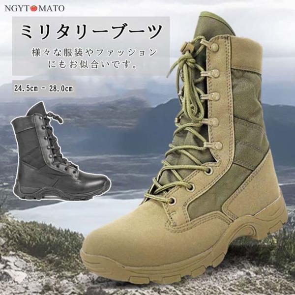 ミリタリーブーツ サイドジッパー ワークブーツ メンズ ライダーブーツ