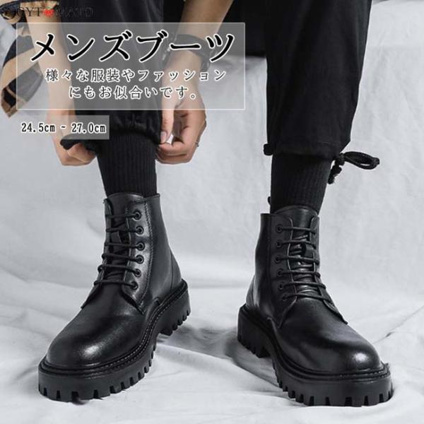 ブーツ メンズ ショート丈 ハイカット 厚底 黒 ワークブーツ ライダー