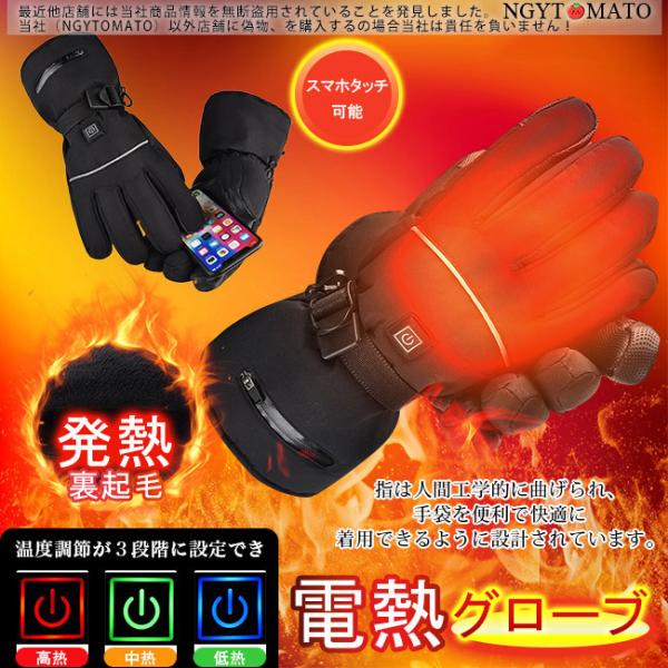 [Release date: February 12, 2025]指先は感度の高いタッチパネルデザインで、手袋をはずさずに携帯電話などのタッチパネルデバイスを簡単に使用できます。袖口をしまって風が入らないようにします。もっと暖かく見守ってあ...