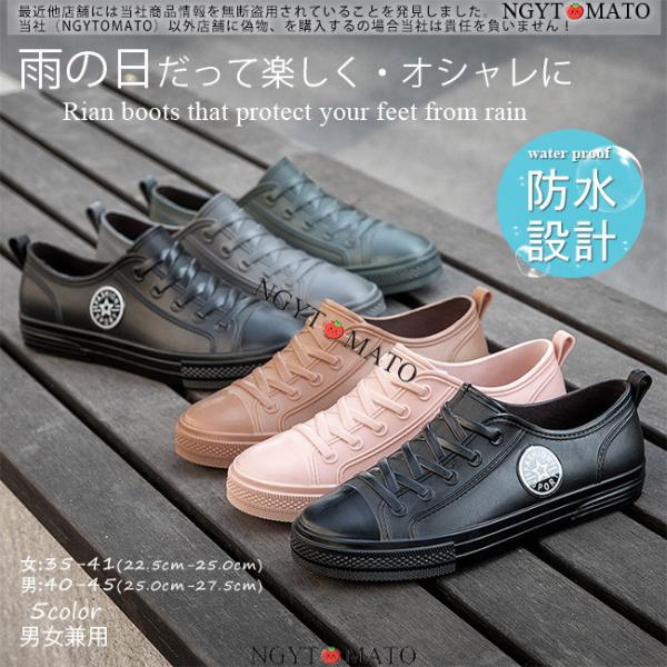 レインブーツ レディース ショート スニーカータイプ 軽量 防水 雨靴 雨具 黒 レインシューズ レースアップ フラット 歩きやすい 梅雨対策 カジュアル おしゃれ