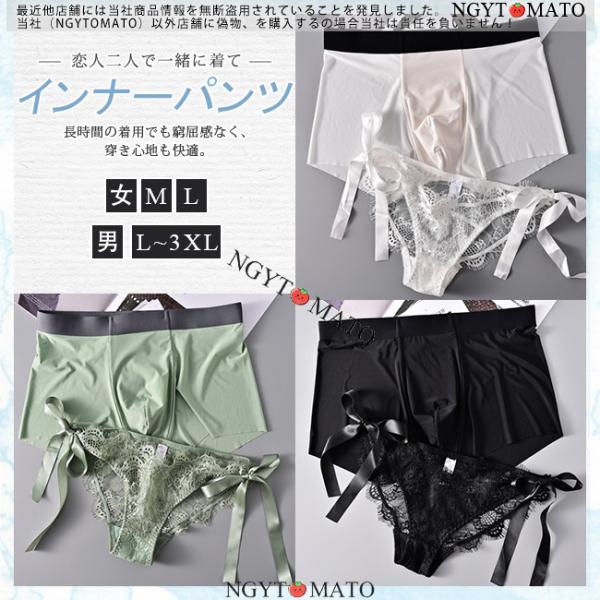 ショーツレディース カップル ペアショーツ パンツ 下着 インナーパンツ 男女2点セット 美尻 下着女性 インナー 伸縮性 フィット感 肌着 着心地 可愛い