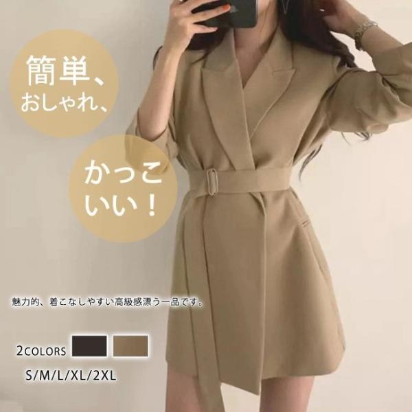 ジャケット 春 レディース コート 長袖 ベルト付き ポケット付き