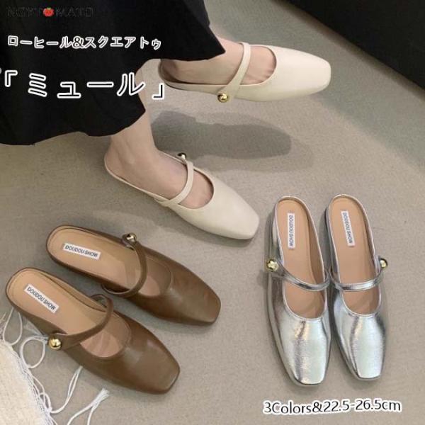 ミュールパンプス レディース ミュールサンダル スクエアトゥ ミュール