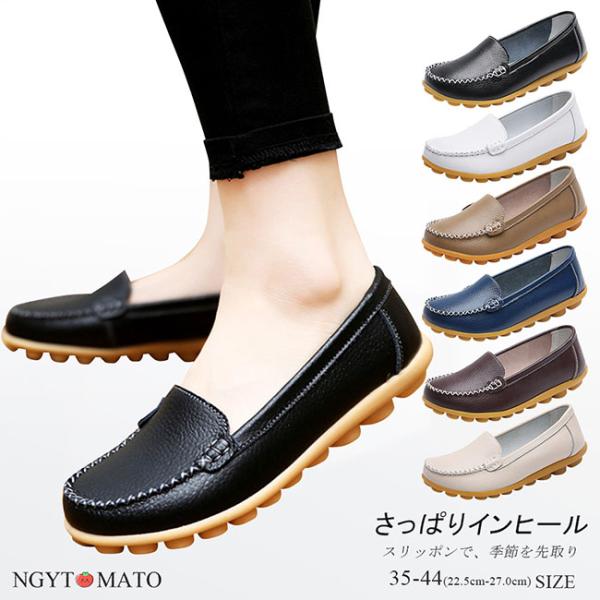 パンプス レディース ローファー フラットヒール スリッポン ラウンドトゥ PU 合皮 軽量 おしゃれ 大人 カジュアル 歩きやすい 履きやすい 美脚