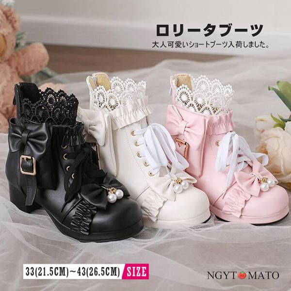 ショートブーツ レディース ショート丈 編み上げ ロリータ 太めヒール