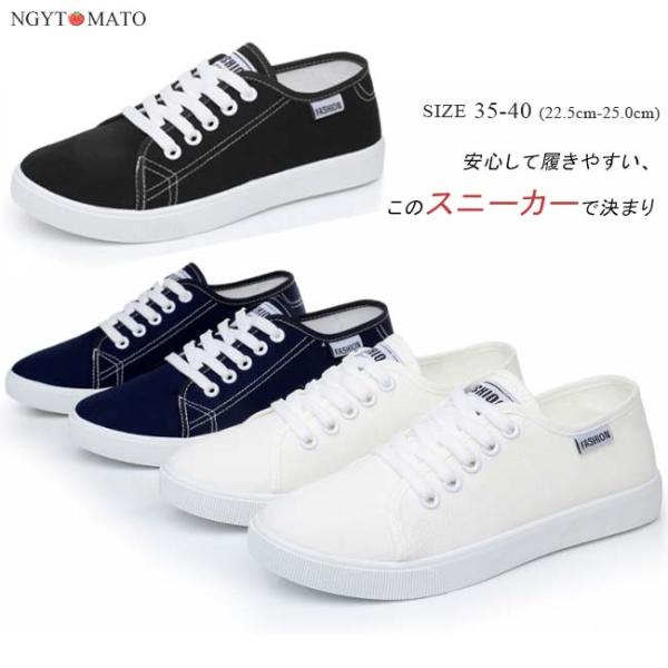 スニーカー 軽量 キャンバスシューズ ローカット キャンバス レースアップ 編み上げシューズ 男女兼用 シンプル 柔らかい 美脚 通気性 歩きやすい 可愛い 白 黒
