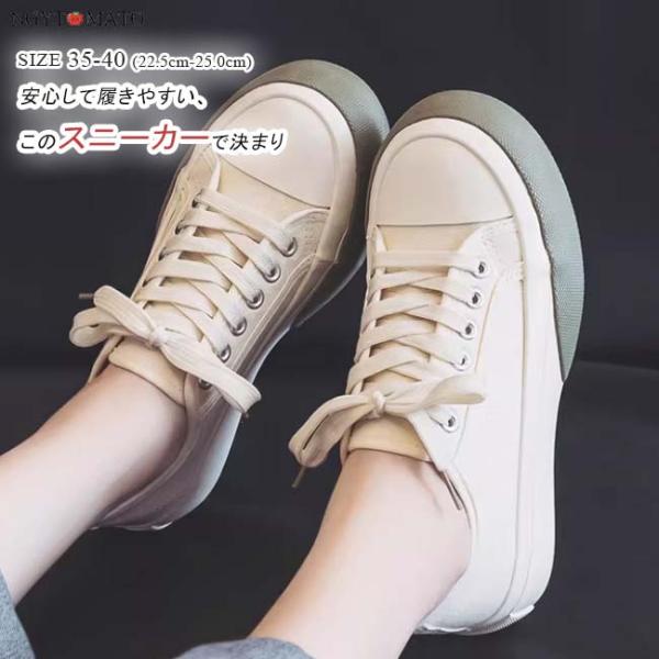 スニーカー 厚底 レディース キャンバスシューズ ローカット キャンバス レースアップ 編み上げシューズ  無地 美脚 通気性 歩きやすい 履きやすい 可愛い 黒 白