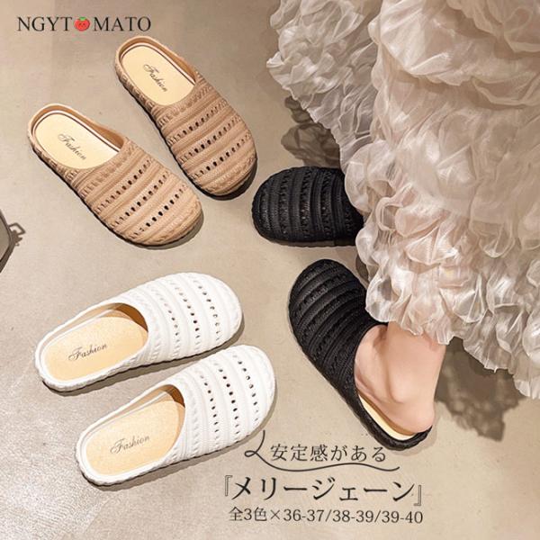 ミュールパンプス かかとなし ミュールサンダル PVC 軽量 ラバーシューズ レインシューズ 雨晴兼用 メッシュ フラットヒール 履きやすい 歩きやすい 梅雨対策 黒