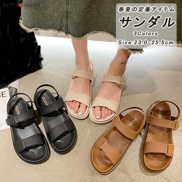 サンダル レディース ストラップ フラット PVC ダブルベルト 婦人靴 レインシューズ 履きやすい 歩きやすい おしゃれ 梅雨対策 カジュアル 軽量 滑りにくい