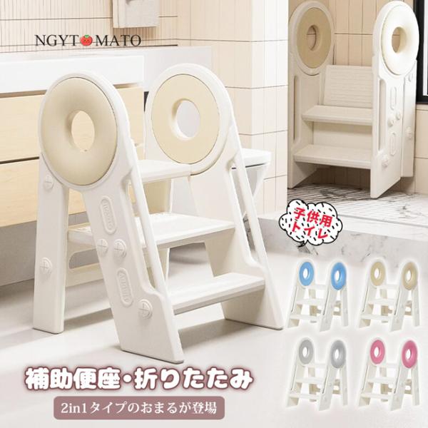 [Release date: March 1, 2026]自分で運べるので、洗面所に持っていったりキッチンに持っていったり お子様が自主的にお手伝いできる環境を作ってあげてください！ 踏み板には足が滑るのを防止するために、すべり止めが施され...