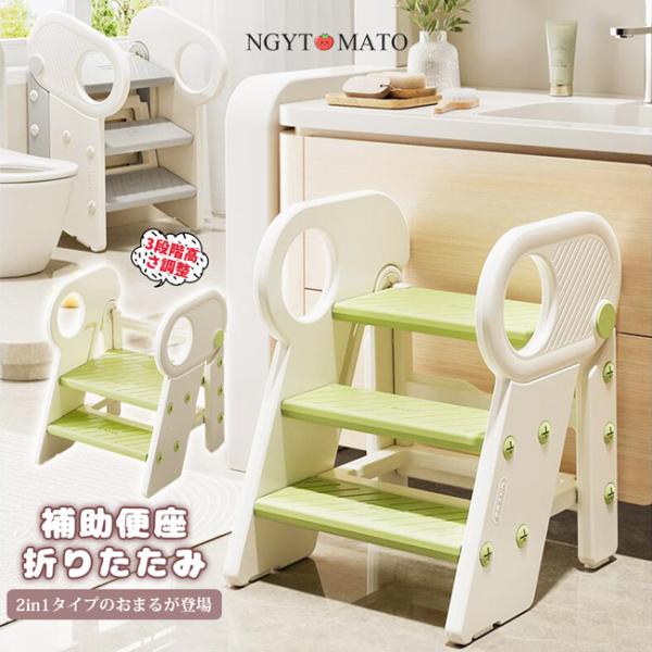 [Release date: March 1, 2026]自分で運べるので、洗面所に持っていったりキッチンに持っていったり お子様が自主的にお手伝いできる環境を作ってあげてください！ 踏み板には足が滑るのを防止するために、すべり止めが施され...