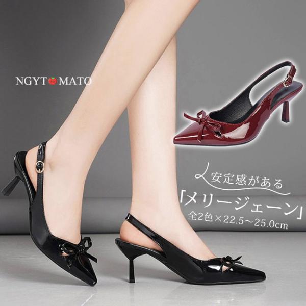 パンプス バックストラップ付き レディース ポインテッドトゥ ヒール リボン 艶あり ストラップパンプス 通気性 美脚バックハンド おしゃれ 美脚 カジュアル 黒