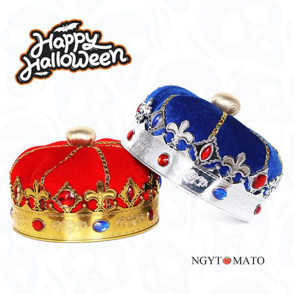 ハロウィン コスプレ小物 帽子 ハット 王様 国王様 コスチューム 道具 王冠 ギリシャ神話 ハロウィン衣装 新年会 学園祭 衣装 仮装 パーティー グッズ イベント