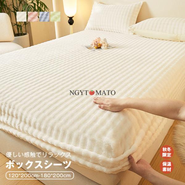 [Release date: March 1, 2026]まるでミルクのようにとろける肌ざわり。細かい繊維が空気をたっぷり含み、ふっくらあたたか。一度使えばやみつきになる極上の触感です。静電気防止加工済みで、乾燥した季節でもパチパチしにくい...