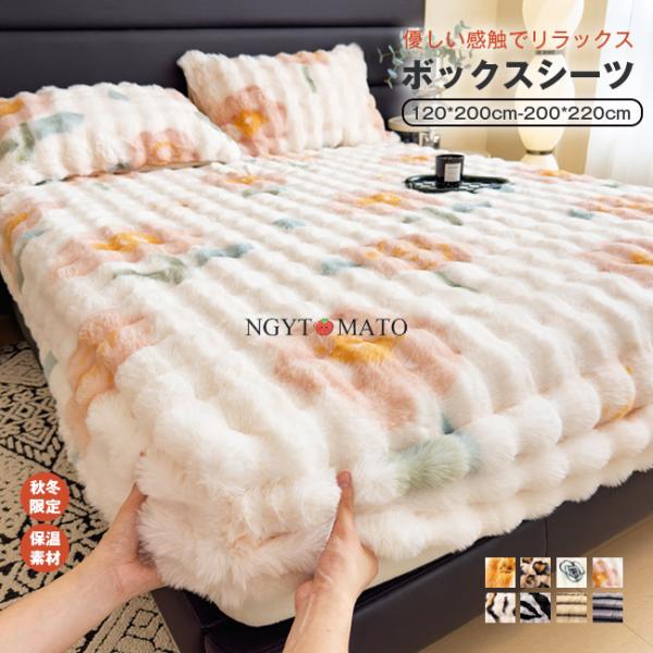 [Release date: March 1, 2026]まるでミルクのようにとろける肌ざわり。細かい繊維が空気をたっぷり含み、ふっくらあたたか。一度使えばやみつきになる極上の触感です。静電気防止加工済みで、乾燥した季節でもパチパチしにくい...