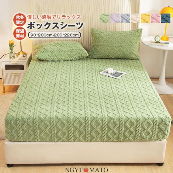 [Release date: March 1, 2026]まるでミルクのようにとろける肌ざわり。細かい繊維が空気をたっぷり含み、ふっくらあたたか。一度使えばやみつきになる極上の触感です。静電気防止加工済みで、乾燥した季節でもパチパチしにくい...