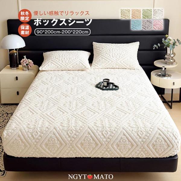 [Release date: March 1, 2026]まるでミルクのようにとろける肌ざわり。細かい繊維が空気をたっぷり含み、ふっくらあたたか。一度使えばやみつきになる極上の触感です。静電気防止加工済みで、乾燥した季節でもパチパチしにくい...