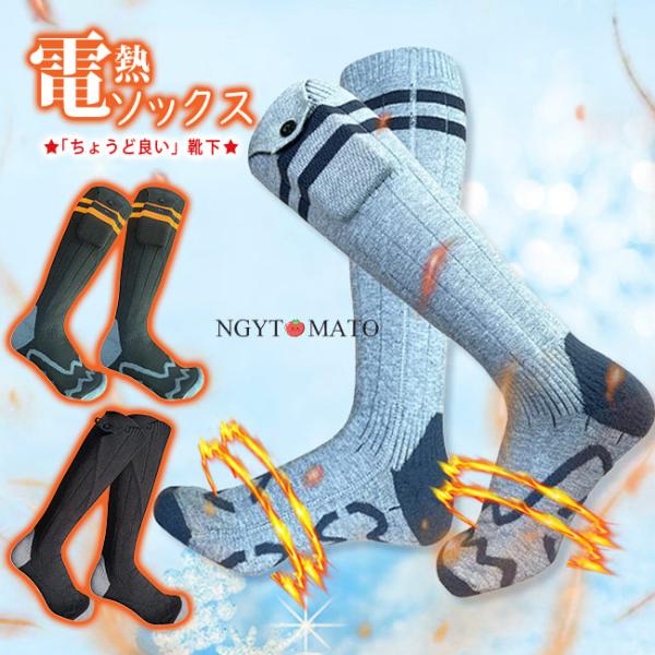 [Release date: February 12, 2025]暖かい冬を過ごしましょう。寒い環境で足元をしっかり守り、日常的な通学、通勤、寒い場所での仕事や作業、出張などにも使用できます。暖かさ長持ち、長時間の移動時や、デスクワークなど...