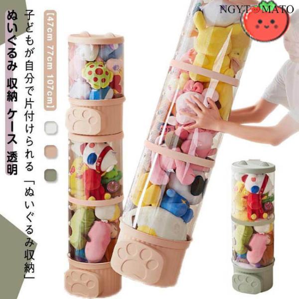 [Release date: February 12, 2025]※上記サイズは平置き実寸になります。サイズ表の実寸法は商品によって1-3cm程度の誤差がある場合がございます。組み立て手順：1.保護シールを剥がします。 2.曲げてバックルを...