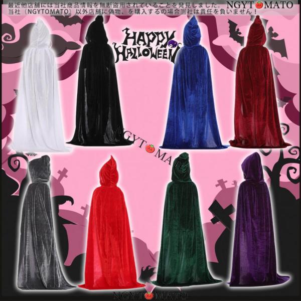 コスプレ マント 王子様 コスチューム フード付き 黒 バンパイア 吸血鬼 王様 ハロウィン衣装 ハロウィン 新年会 学園祭 衣装 仮装 パーティー グッズ イベント